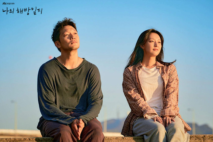 My Liberation Notes tập trung vào ba anh em Yeom Mi Jeong (Kim Ji Won), Yeom Chang Hee (Lee Min Ki) và Yeom Ki Jung (Lee El), những người đều mang trong mình sự bất mãn với cuộc sống hiện tại. Mi Jeong cảm thấy ngột ngạt trước những ngày tháng lặp đi lặp lại, trong khi các anh chị của cô cũng phải đối diện với những mong muốn chưa thành hiện thực. Sự xuất hiện của Mr. Gu (Son Suk Ku), một người đàn ông bí ẩn và nhiều tâm sự, dần tạo nên mối liên kết đặc biệt với Mi Jeong, mở ra những thay đổi trong cách cô nhìn nhận bản thân và cuộc sống. Không dựa vào những biến cố lớn hay tình tiết kịch tính liên tục, bộ phim chọn nhịp kể chậm để đi sâu vào cảm giác cô đơn, sự mệt mỏi và mong muốn thoát khỏi những giới hạn cá nhân. Những chuyến đi làm kéo dài, khung cảnh ngoại ô và các cuộc trò chuyện ít lời tạo nên màu sắc trầm lắng, phù hợp với khán giả yêu thích phim tâm lý có chiều sâu.