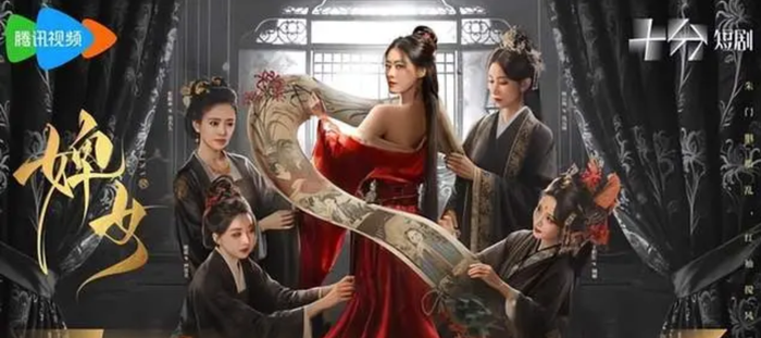 Tác phẩm xoay quanh Thẩm Ngọc Thanh, cô em gái cùng cha khác mẹ bị chị gái Thẩm Nguyên Cẩm ép thay chị thành thân với vị vương gia nhiếp chính, sau khi người chị vướng vào bê bối trước hôn nhân. Ảnh: Tencent&nbsp;