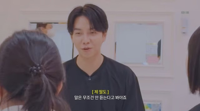 Tâm sự của Lee Seung Gi về việc chăm sóc con nhận sự đồng cảm từ nhiều người.