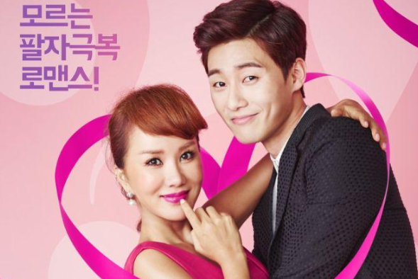 7 phim Hàn của Park Seo Joon khiến trái tim tan chảy Ảnh 2