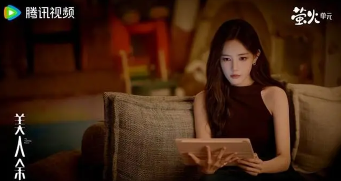 Nếu yêu thích những câu chuyện tình cảm đô thị nhiều cú ngoặt, Mỹ Nhân Dư là lựa chọn đáng cân nhắc. Bộ phim gây chú ý nhờ hàng loạt tình tiết kịch tính xoay quanh hôn nhân, ngoại tình, lừa dối và cuộc chiến giành lại tài sản. Ảnh: Tencent&nbsp;