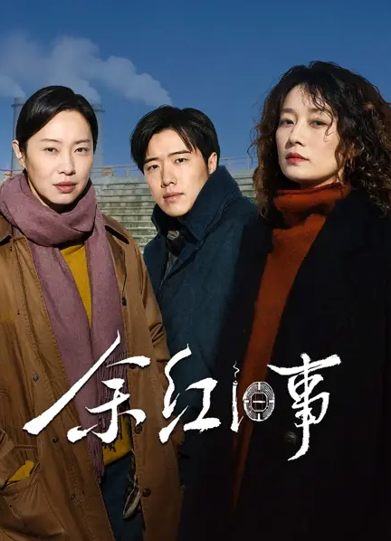 Ảnh: Weibo.