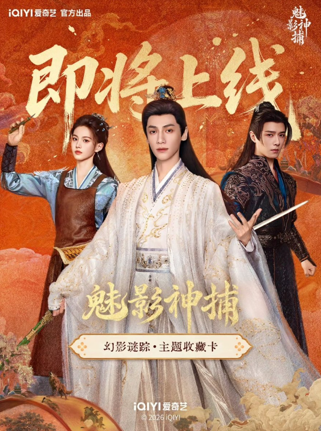 Ảnh: Weibo.