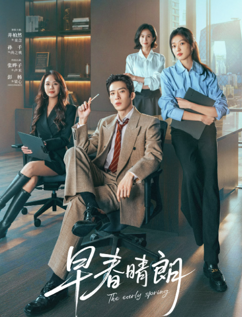 Ảnh: Weibo.
