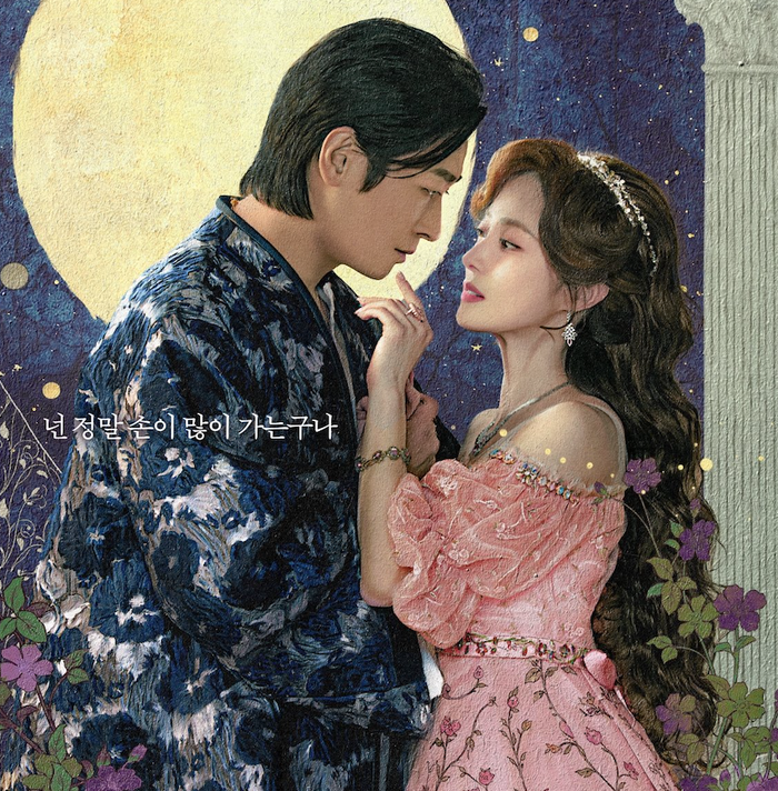 Sovieshu (Ju Ji Hoon) dần bị Rashta (Lee Se Young), một nữ nô lệ bỏ trốn, thu hút.