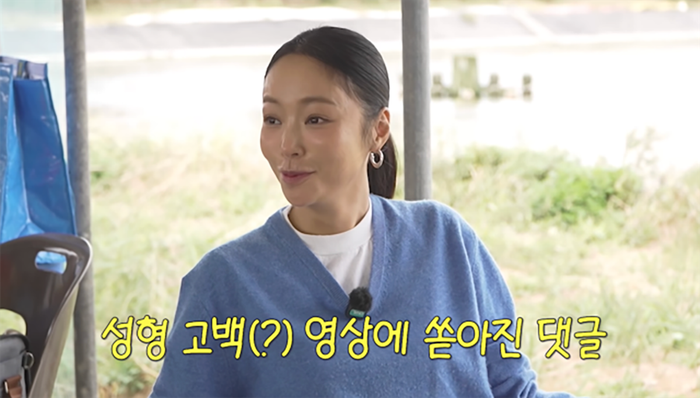 Hwang Jung Eum đã đăng tải video ghi lại buổi gặp gỡ giữa cô và hai đồng nghiệp thân thiết.