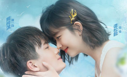 Top 6 phim Hoa ngữ giúp tìm lại niềm vui Ảnh 4