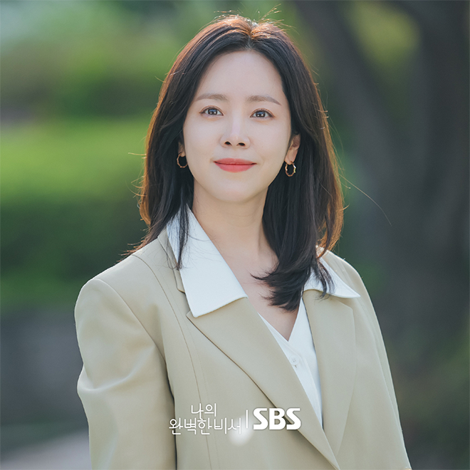 Công ty quản lý của Han Ji Min gửi đơn tố cáo người phụ nữ này đến cảnh sát vào tháng 11/2024.