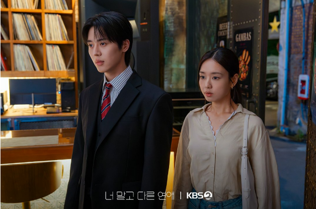 Ahn Eun Jin đang hẹn hò cùng nam phụ trong A Love Other Than Yours.