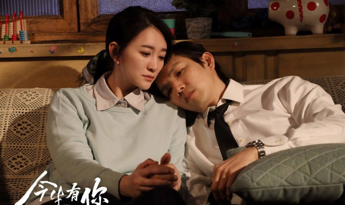 Do Chung Hán Lương và Lý Tiểu Nhiễm đóng chính, Không Kịp Nói Yêu Em lấy bối cảnh thời Dân quốc, xoay quanh chuyện tình giữa Doãn Tĩnh Uyển và Mộ Dung Phong, một vị quân phiệt đầy tham vọng. Cuộc gặp gỡ tình cờ mở ra mối quan hệ sâu sắc giữa hai người. Tuy nhiên, khi Mộ Dung Phong bước vào cuộc chiến tranh giành quyền lực, tình yêu của họ liên tục bị thử thách bởi chiến tranh, âm mưu và những lựa chọn chính trị. Mộ Dung Phong là nhân vật phức tạp, vừa có tình yêu mãnh liệt dành cho Doãn Tĩnh Uyển, vừa bị tham vọng chi phối. Trong khi đó, Doãn Tĩnh Uyển phải đối diện với sự giằng xé giữa tình cảm dành cho người mình yêu và những tổn thương do chính mối quan hệ ấy gây ra. Sự kết hợp giữa Chung Hán Lương và Lý Tiểu Nhiễm giúp câu chuyện có thêm sức nặng cảm xúc. Tác phẩm là một trong những bộ phim tiêu biểu của dòng ngôn tình Dân quốc, nơi tình yêu cá nhân luôn đứng trước những biến động lớn của thời cuộc.