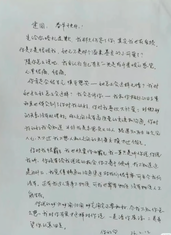 Người bà 84 tuổi si mê nhân vật ảo này thậm chí còn viết thư tình cho anh ta. Ảnh: mp.weixin.qq.com