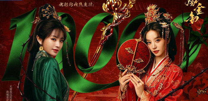 Gả Kim Thoa nhanh chóng vượt mốc 10.000 điểm nhiệt, nối dài chuỗi thành tích ấn tượng sau khi lên sóng.