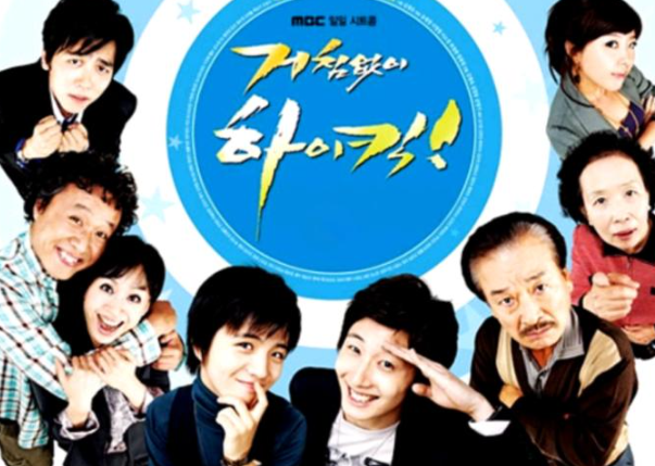 6 bộ phim Hàn hài hước khiến khán giả cười nghiêng ngả Ảnh 6