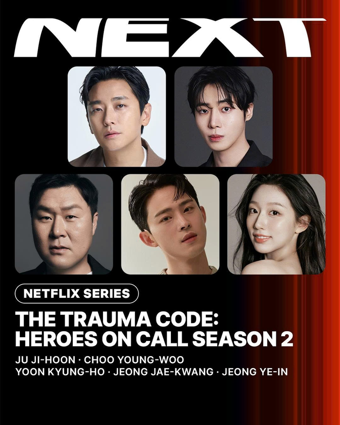 The Trauma Code: Heroes on Call được xác nhận tiếp tục sản xuất mùa 2 và mùa 3 với sự trở lại của Ju Ji Hoon.