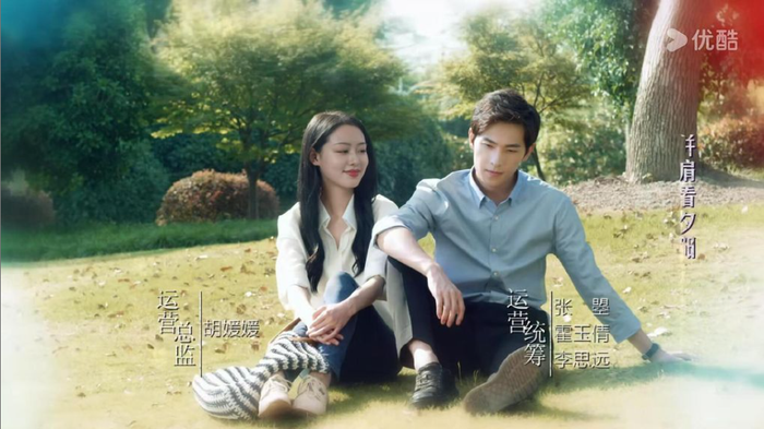 Sự trở lại của tác phẩm cho thấy sức hút của những bộ phim thanh xuân từng tạo dấu ấn vẫn có thể được duy trì sau nhiều năm.