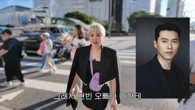Seo In Young bất ngờ được nhắc đến Hyun Bin.