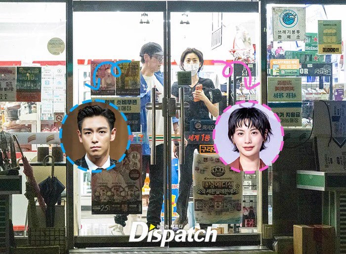 Rộ tin T.O.P và Nana đang hẹn hò Ảnh 1