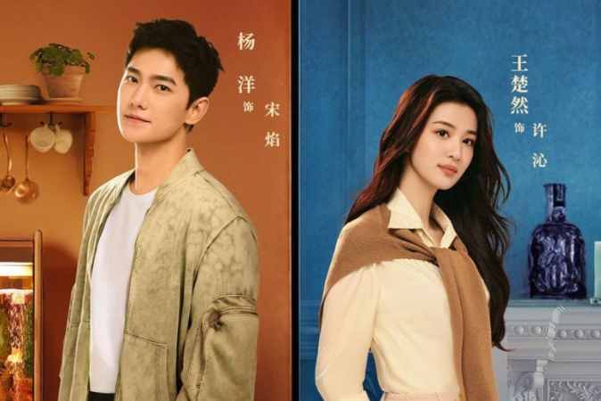 6 phim Hoa ngữ dành cho những tâm hồn lãng mạn Ảnh 3