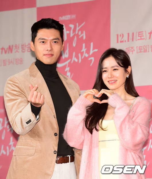Son Ye Jin vừa chia sẻ khoảnh khắc hạnh phúc bên chồng và con trai. (Ảnh OSEN)