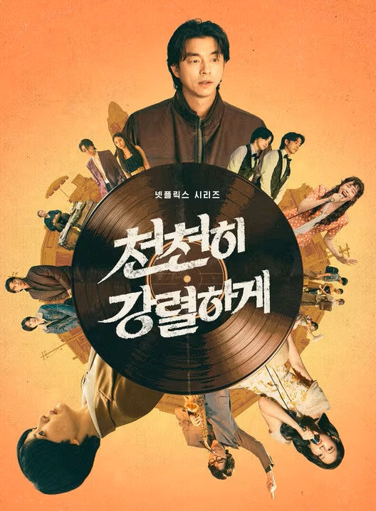 Khán giả bày tỏ niềm vui, trông chờ khi phim của Song Hye Kyo và Gong Yoo sẽ phát sóng vào 11/12 sắp tới.
