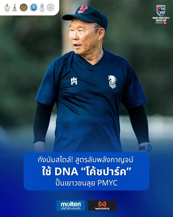 Liên đoàn Bóng đá Thái Lan bất ngờ dành sự chú ý đặc biệt cho triết lý của HLV Park Hang Seo tại Kanchanaburi Power. Ảnh: FAT