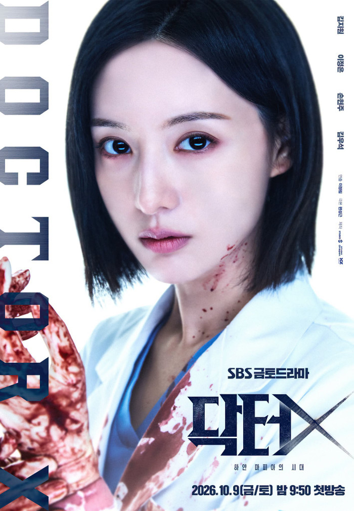 Doctor X do Kim Ji Won đóng chính dẫn đầu bảng xếp hạng chương trình được yêu thích nhất Hàn Quốc tháng 10/2026.