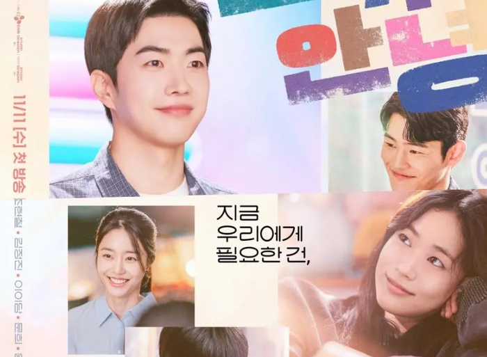 Kang Hoon cùng dàn diễn viên trong phim Happy Anding.
