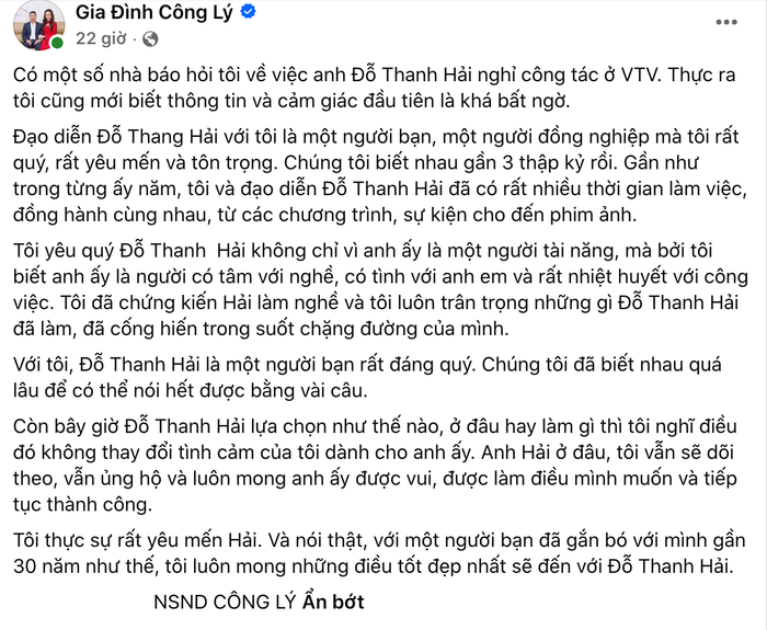 NSND Công Lý nhắn nhủ người bạn gắn bó gần 30 năm Ảnh 2