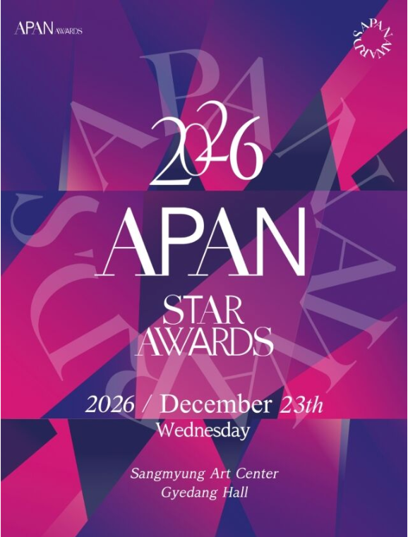 Lễ trao giải APAN Star Awards 2026 ấn định thời gian và địa điểm tổ chức.