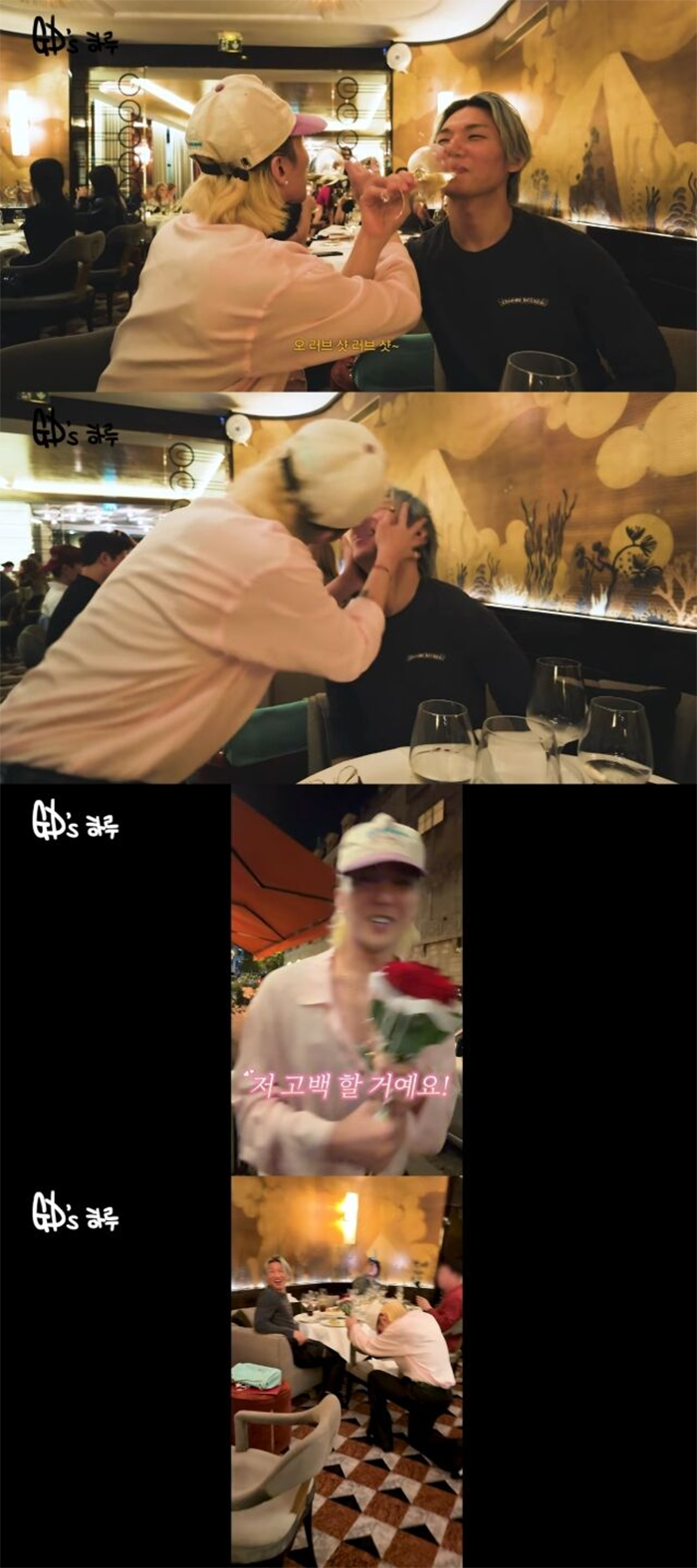 Ban đầu, G-Dragon và Daesung cùng nâng ly rượu, sau đó thực hiện màn uống giao tay thường thấy ở Hàn Quốc.