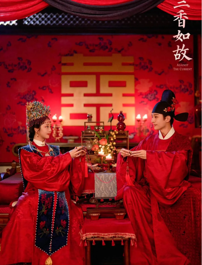 Thẩm Gia Lan vốn là tiểu thư danh giá nhưng gia tộc bất ngờ gặp biến cố, bị vu oan tội phản quốc. Để cứu cô, vợ chồng Hứa Vạn Toàn tráo thân phận Gia Lan với con gái đã mất của họ, đưa cô bước vào cuộc sống mới dưới cái tên Hứa Lan Hương. Từ một tiểu thư khuê các, cô phải học cách sinh tồn trong thân phận nha hoàn, đối diện với những âm mưu và từng bước tìm lại sự thật phía sau bi kịch gia đình.