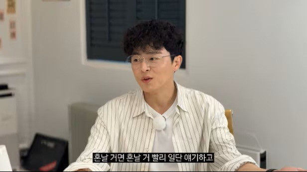 Jo Jung Suk trong cuộc trò chuyện cùng Yoo Yeon Seok.