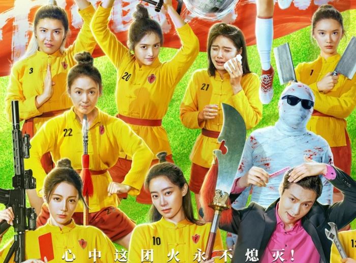 Kung Fu Nữ Túc vẫn còn cơ hội lấy lại vị trí thứ hai khi khoảng cách với Hoan Nghênh Đến Nhà Hàng Long hiện chưa quá lớn.