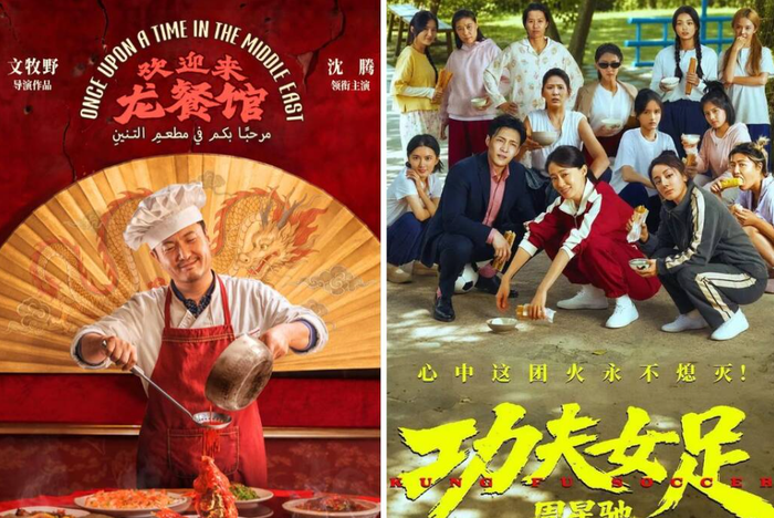 Hoan Nghênh Đến Nhà Hàng Long bất ngờ vượt Kung Fu Nữ Túc, vươn lên vị trí thứ hai trong bảng xếp hạng doanh thu phim Trung Quốc năm 2026.