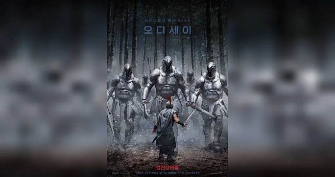 The Odyssey vượt mốc 12 triệu khán giả tại Hàn Quốc.&nbsp;