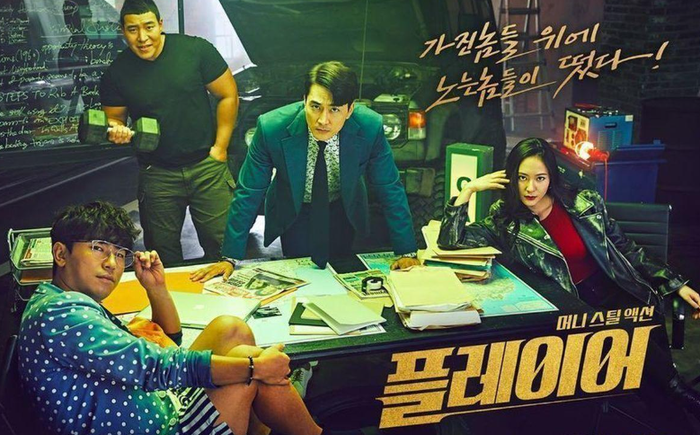 7 phim Hàn thể loại giật gân không thể bỏ lỡ Ảnh 7