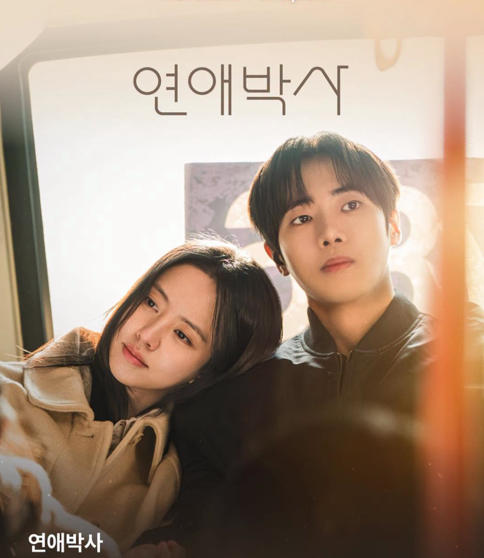 Kim So Hyun và Choo Young Woo trong Between Steps.