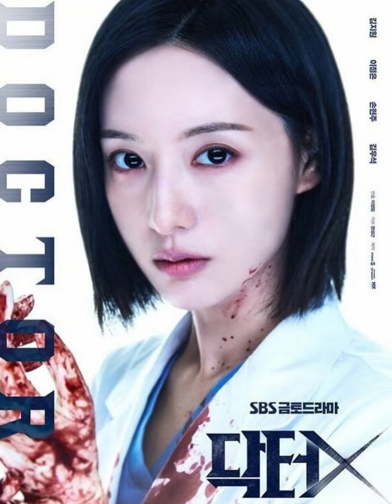 Kim Ji Won tái xuất màn ảnh với vai diễn cá tính. Sau 10 năm kể từ Hậu Duệ Mặt Trời, Kim Ji Won để lại tóc ngắn.&nbsp;