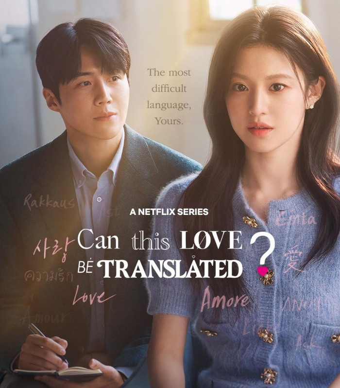 Xoay quanh Cha Mu Hee, nữ diễn viên nổi tiếng và Joo Ho Jin, chàng phiên dịch viên đa ngôn ngữ, phim kể về hành trình tình cảm giữa hai người có cách biểu đạt cảm xúc khác biệt. Những chuyến đi nước ngoài để ghi hình chương trình truyền hình đưa họ đến nhiều tình huống dở khóc dở cười. Dù có thể chuyển ngữ nhiều thứ tiếng, Ho Jin vẫn gặp khó khăn khi giải mã cảm xúc của Mu Hee. Sự kết hợp giữa chuyện tình lãng mạn, yếu tố du lịch và phản ứng hóa học của cặp đôi là điểm đáng chú ý.