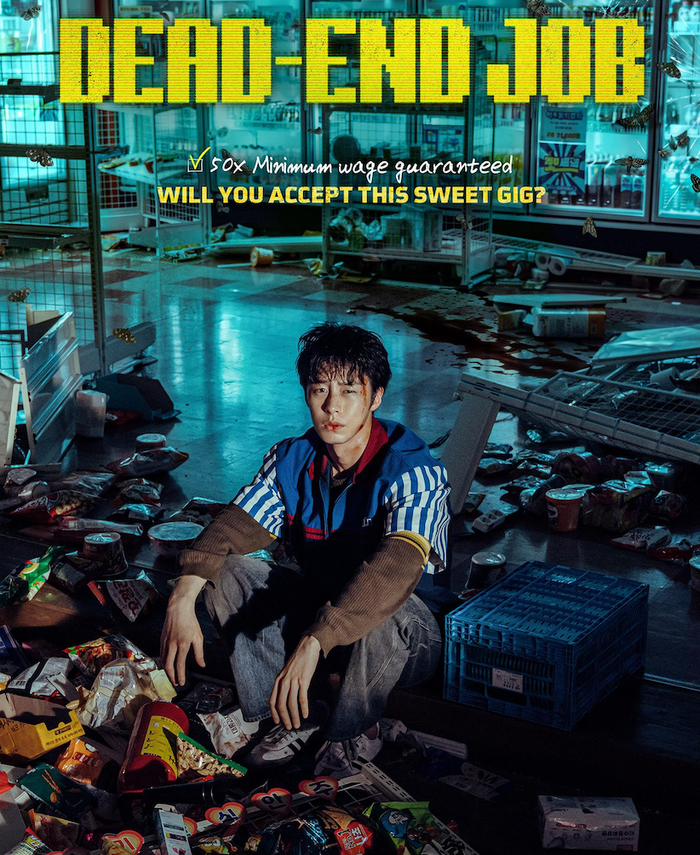 Khép lại danh sách là Dead-End Job, dự án mang màu sắc kinh dị và kỳ ảo, dự kiến lên sóng ngày 30/10. Phim quy tụ Lee Jae Wook, Go Min Si, Kim Min Ha, Lee Hee Jun và Yoom Kyung Ho. Nội dung xoay quanh một chàng trai đang chìm trong nợ nần và tìm kiếm một công việc có thể giúp anh nhanh chóng cải thiện tình hình tài chính. Cơ hội xuất hiện khi anh nhận được một công việc làm thêm với mức lương cao gấp 50 lần mức lương tối thiểu. Tuy nhiên, những công việc tưởng như quá tốt để bỏ qua lại kéo anh vào chuỗi hiện tượng siêu nhiên đáng sợ. Với cách kết hợp giữa yếu tố đời sống và kinh dị, Dead-End Job tạo điểm khác biệt so với ba tác phẩm còn lại trong danh sách, đồng thời khép lại loạt phim Hàn đáng chú ý trên Netflix trong tháng 10.