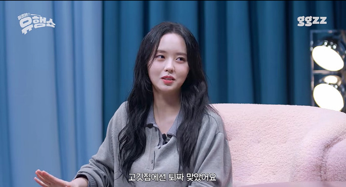 Kim So Hyun chia sẻ nhiều điều về bản thân trong một chương trình.&nbsp;