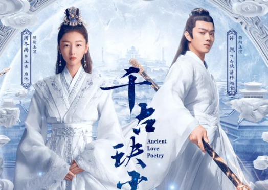Top 7 phim Hoa ngữ giúp Hứa Khải khoe trọn sức hút màn ảnh Ảnh 3