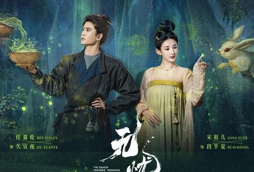 &nbsp;Vô Ưu Độ lại khai thác nỗi đau khi hai người còn sống nhưng không thể tiếp tục ở bên nhau.