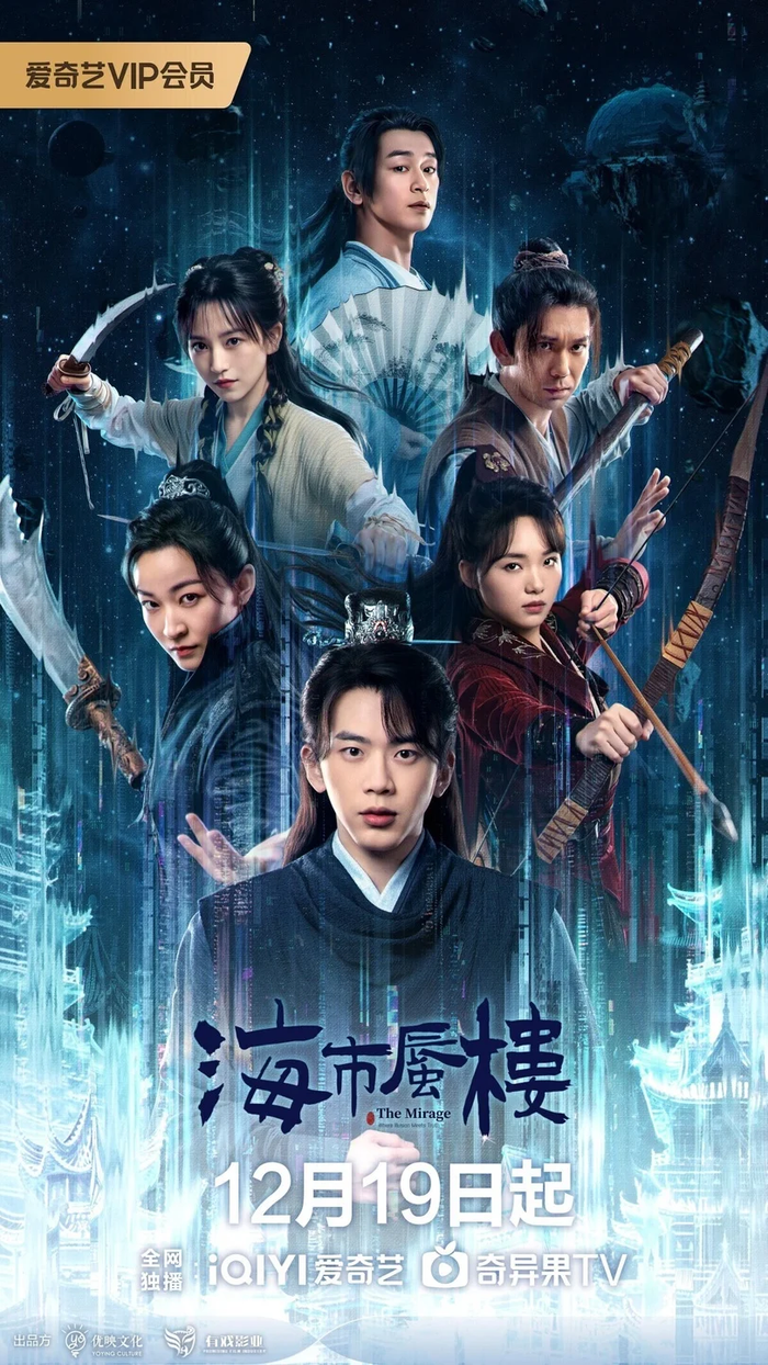 Top 10 phim Hoa ngữ gây sốt dù không lên sóng Netflix Ảnh 8