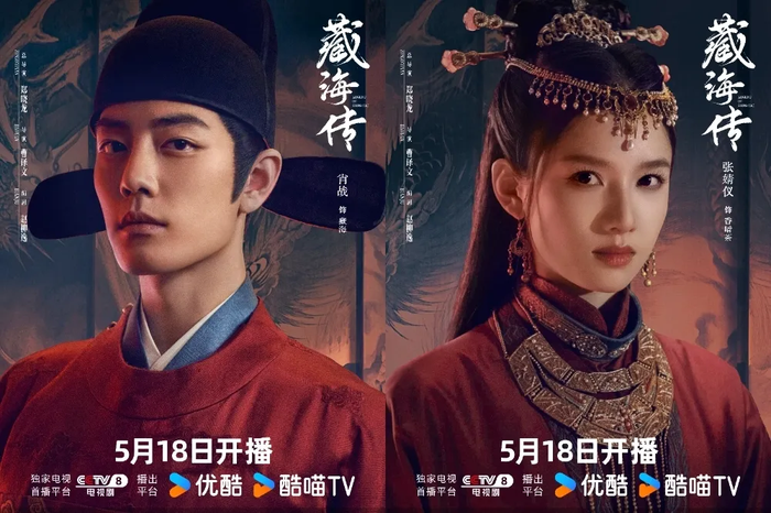 Top 10 phim Hoa ngữ gây sốt dù không lên sóng Netflix Ảnh 22