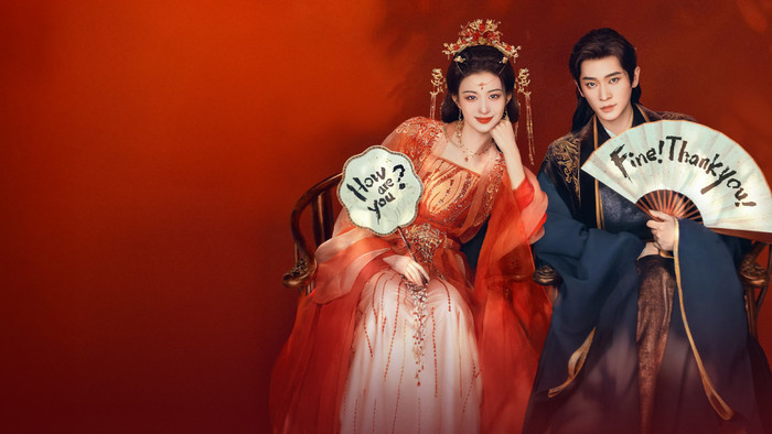 Bộ phim mang màu sắc xuyên không pha hài hước, kể về một cô gái hiện đại vô tình bước vào thế giới tiểu thuyết và trở thành nữ phụ phản diện. Hành trình tự cứu mình giữa chốn cung đình đầy mưu toan tạo nên nhiều tình huống vừa nhẹ nhàng vừa kịch tính.