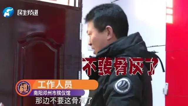 Nhà tang lễ lấy nhầm tro cốt, gia đình gục ngã khi chôn cất người xa lạ suốt 3 năm Ảnh 2