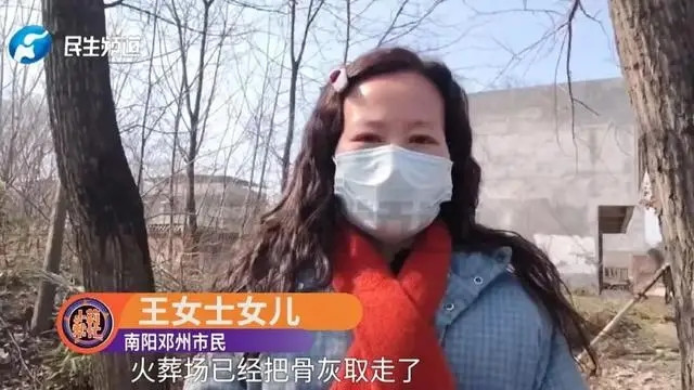 Nhà tang lễ lấy nhầm tro cốt, gia đình gục ngã khi chôn cất người xa lạ suốt 3 năm Ảnh 3