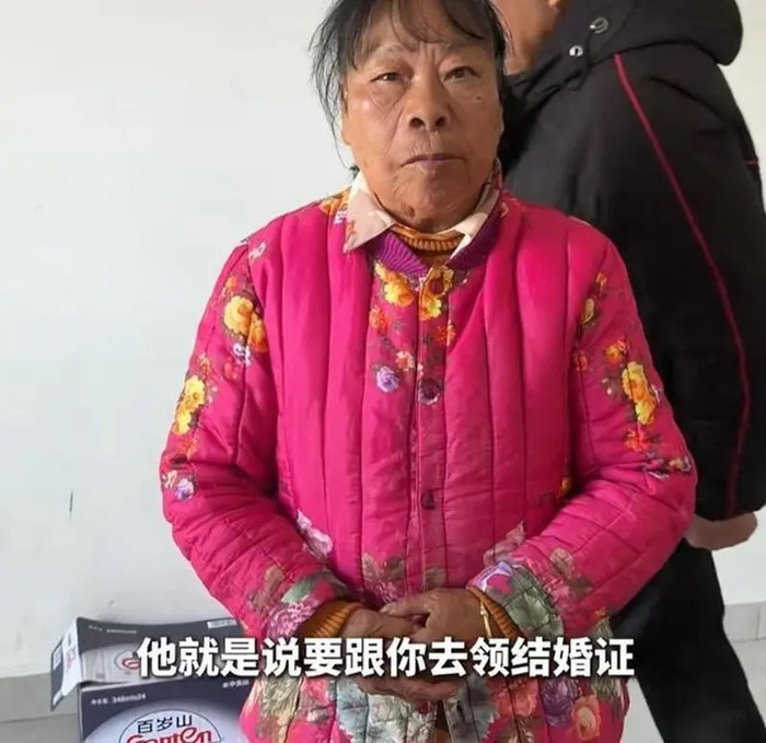 Người đàn ông 47 tuổi cưới vợ 82 tuổi bằng 20 quả trứng gà, sự việc sau đó gây phẫn nộ Ảnh 3