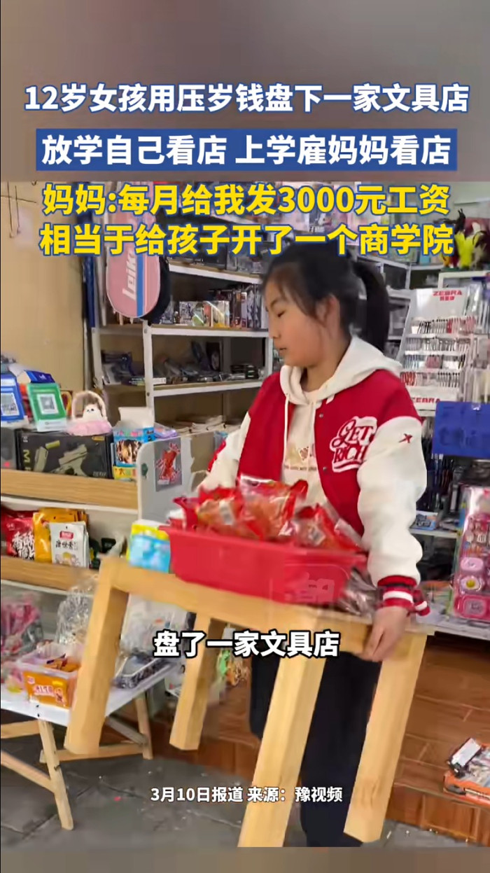 Bé gái 12 tuổi mở cửa hàng văn phòng phẩm, thuê mẹ làm nhân viên với mức lương gây bất ngờ Ảnh 5